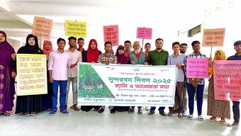 সুন্দরবন দিবস ২০২৫ র‍্যালি ও আলোচনা সভা।