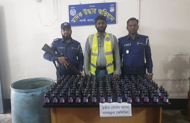 শার্শায় মাদক বিরোধী অভিযানে একশত চল্লিশ বোতল ফেনসিডিল উদ্ধার।