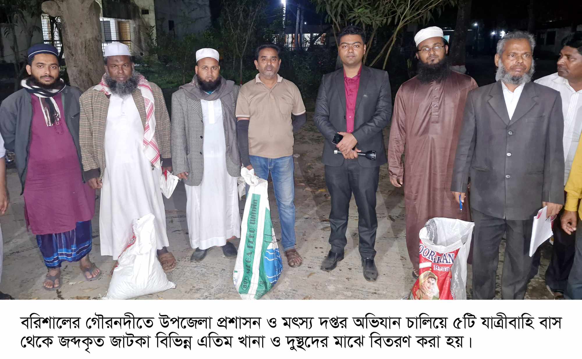 গৌরনদীতে ১০ মন জাটকা জব্দ