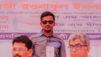 পিরোজপুরের কাউখালীতে বিএনপি’র বর্ধিত সভা অনুষ্ঠিত