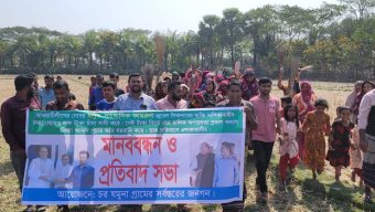 রাঙ্গাবালীতে স্বৈরাচারের দোসর সাংবাদিকের বিরুদ্ধে ঝাড়ু-জুতা মিছিল