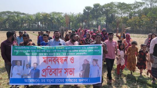 রাঙ্গাবালীতে স্বৈরাচারের দোসর সাংবাদিকের বিরুদ্ধে ঝাড়ু-জুতা মিছিল