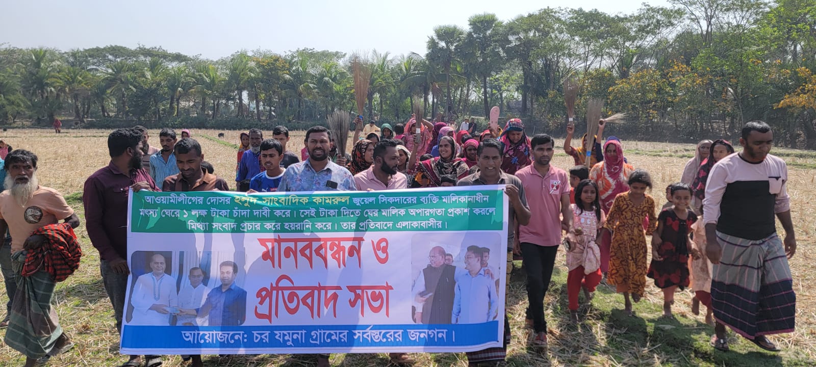 রাঙ্গাবালীতে স্বৈরাচারের দোসর সাংবাদিকের বিরুদ্ধে ঝাড়ু-জুতা মিছিল