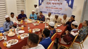 বরিশাল সাংবাদিক ফোরামের ইফতার ও দোয়া মোনাজাত অনুষ্ঠিত