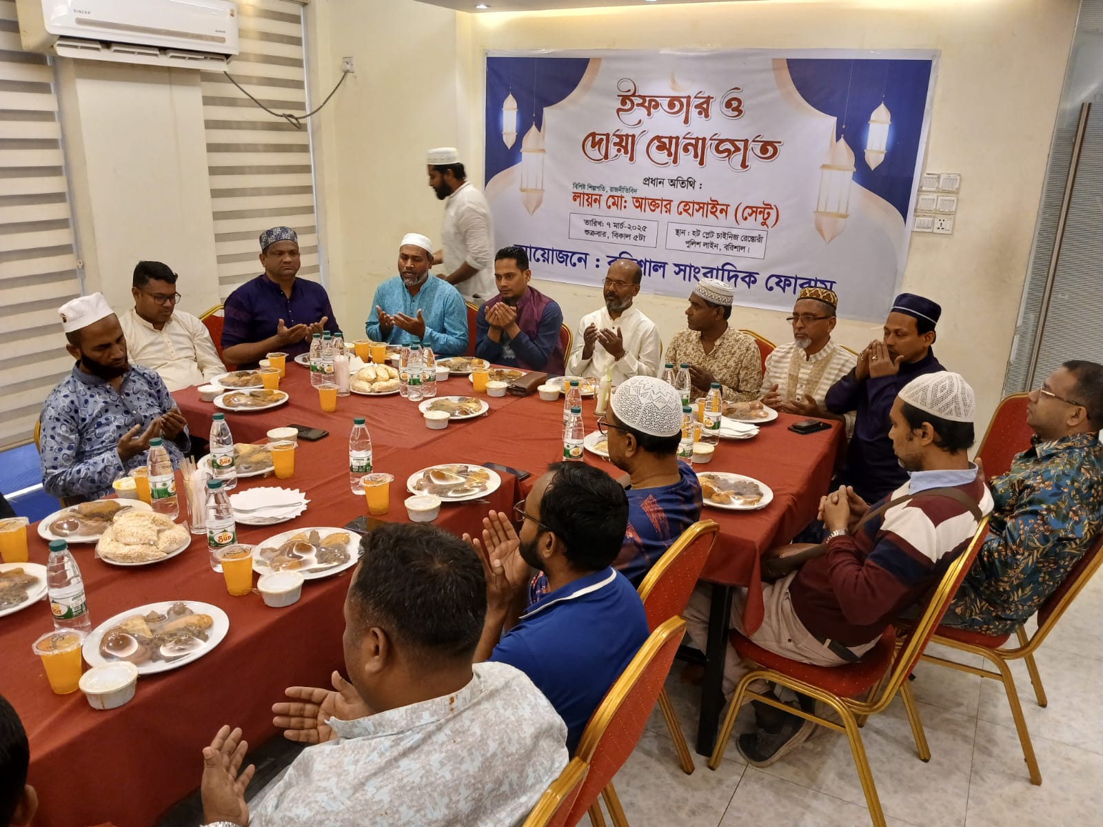 বরিশাল সাংবাদিক ফোরামের ইফতার ও দোয়া মোনাজাত অনুষ্ঠিত