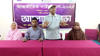 নারী দিবস উপলক্ষে বরিশালে আলোচনা সভা
