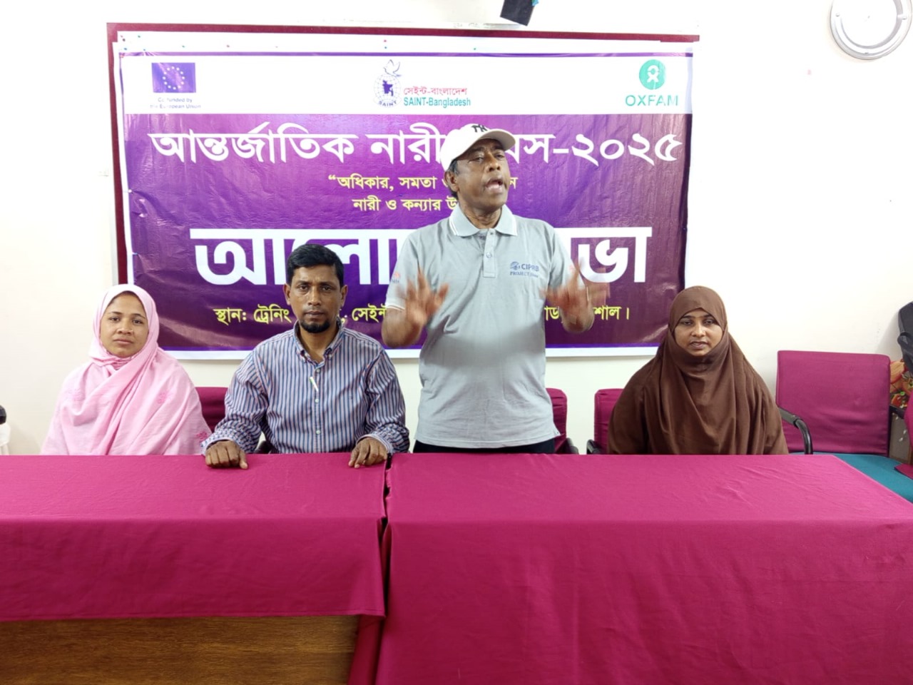 নারী দিবস উপলক্ষে বরিশালে আলোচনা সভা