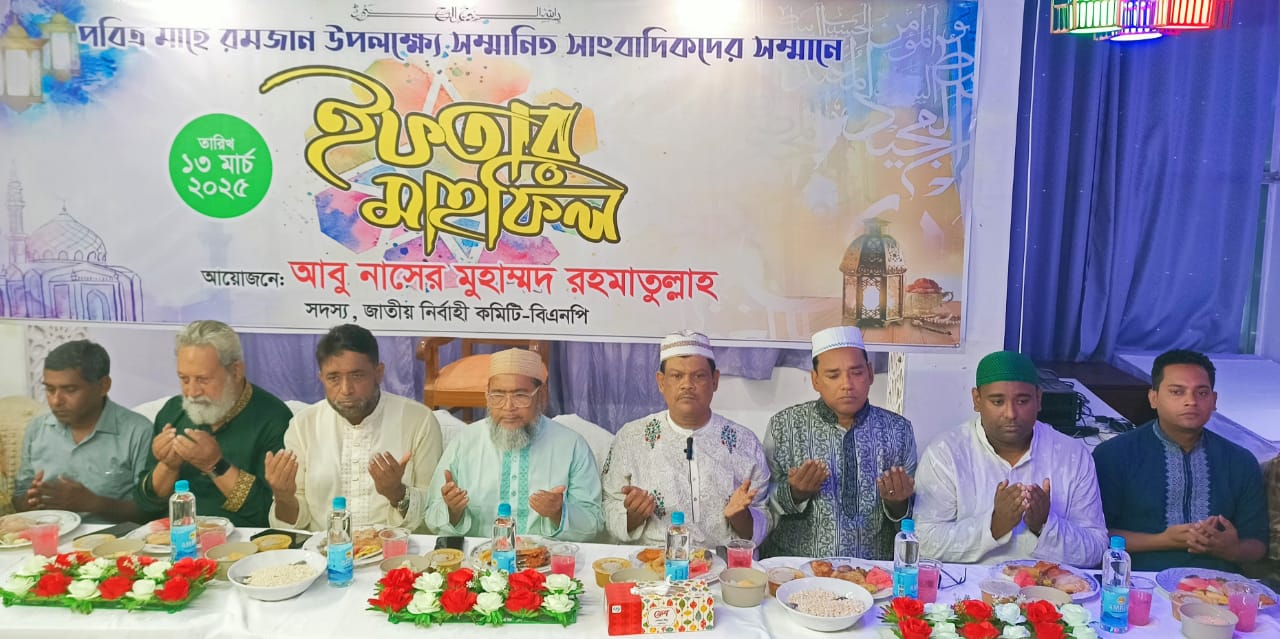 গণমাধ্যমের স্বাধীনতা ফিরিয়ে দিয়েছিলেন শহীদ জিয়া- আবু নাসের মো: রহমাতুল্লাহ