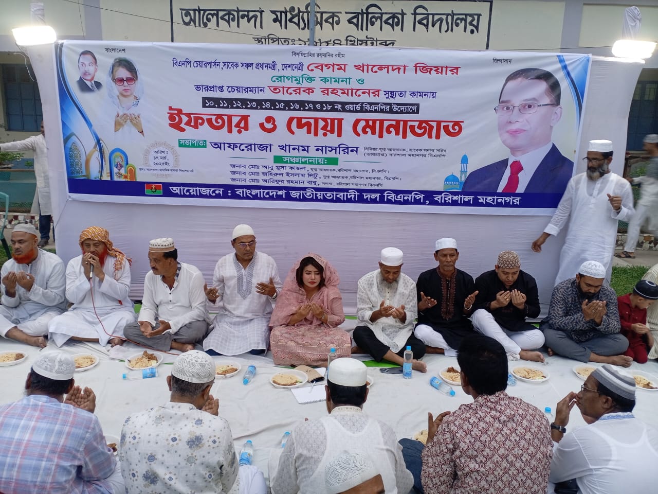 বরিশাল মহানগর বিএনপির আয়োজনে  ইফতার ও দোআ মোনাজাত অনুষ্ঠিত