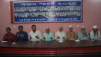 বরিশাল প্রেসক্লাবে ‘স্বজন স্মরণ’ অনুষ্ঠানে আবেগাপ্লুত সাংবাদিক ও স্বজনরা
