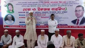 বাকেরগঞ্জে খালেদা জিয়ার রোগমুক্তি কামনায় দোয়া ও ইফতার মাহফিল