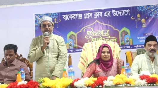 বাকেরগঞ্জে প্রেস ক্লাবের ইফতার মাহফিল অনুষ্ঠিত