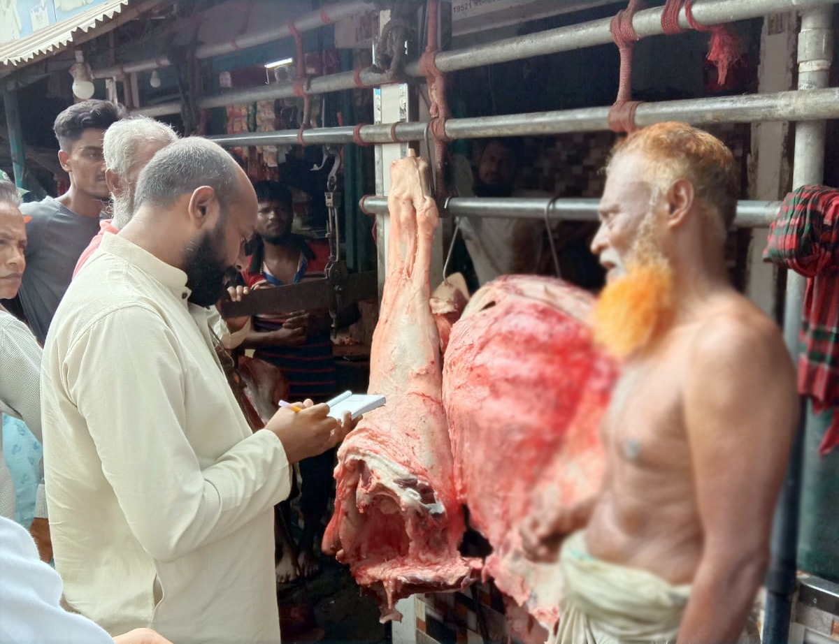 অতিরিক্ত দামে মাংস বিক্রি : অর্ধ লক্ষ টাকা জরিমানা