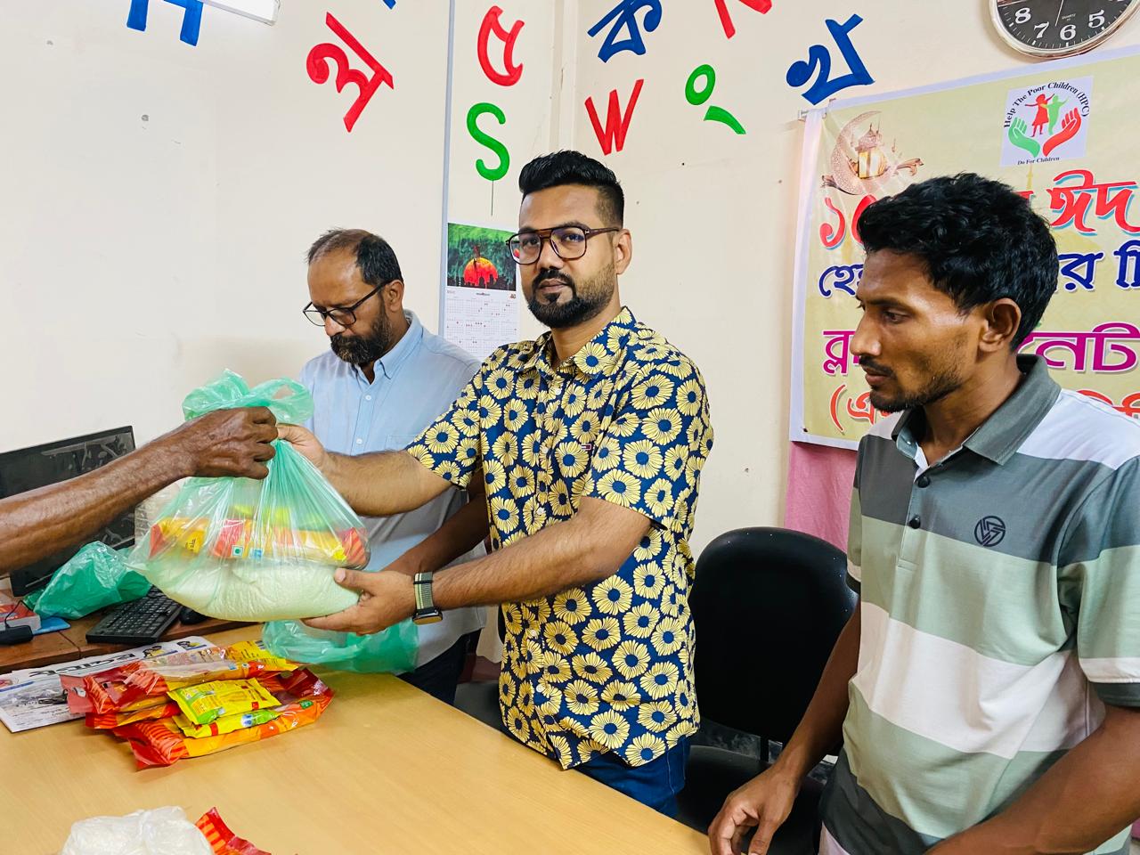 বটতলা এলাকায় ঈদ সামগ্রী বিতরণ