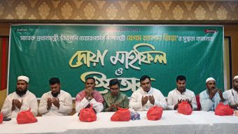 খালেদা জিয়ার রোগমুক্তি কামনায় বরিশালে দোয়া মাহফিল