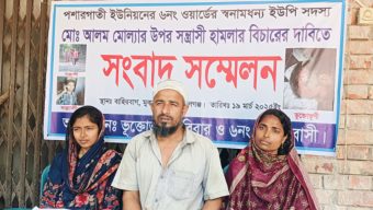 মুকসুদপুরে সন্ত্রাসী হামলার প্রতিবাদে এবং বিচার ও নিরাপত্তার দাবিতে ইউপি সদস্যের সংবাদ সম্মেলন