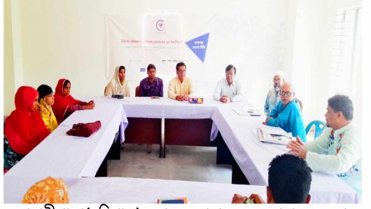 বানারীপাড়ায় ব্র‍্যাকের প্রবাস বন্ধু ফোরামের সভা অনুষ্ঠিত