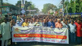 রংপুরে আন্দোলনের হুঁশিয়ারি ইট প্রস্তুতকারী মালিকদের