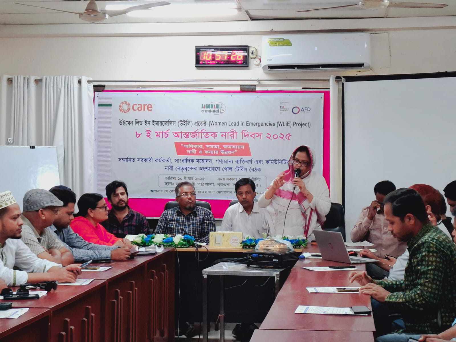 বরগুনায় নারীর অধিকার নিয়ে জাগোনারী কর্তৃক সাংবাদিক, সরকারী কর্মকর্তা ও নারীঁ নেতৃবৃন্দের সাথে গোল টেবিল বৈঠক