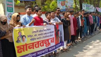 গলাচিপায় সরকারি কলেজ ছাত্রদলের ব্যানারে দেশব্যাপী ধর্ষণের বিরুদ্ধে মানববন্ধন