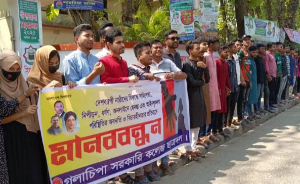 গলাচিপায় সরকারি কলেজ ছাত্রদলের ব্যানারে দেশব্যাপী ধর্ষণের বিরুদ্ধে মানববন্ধন
