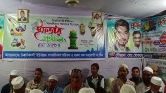 গলাচিপার চিকনিকান্দী ইউনিয়নে গনঅধিকার পরিষদের ইফতার ও মিলাদ অনুষ্ঠিত