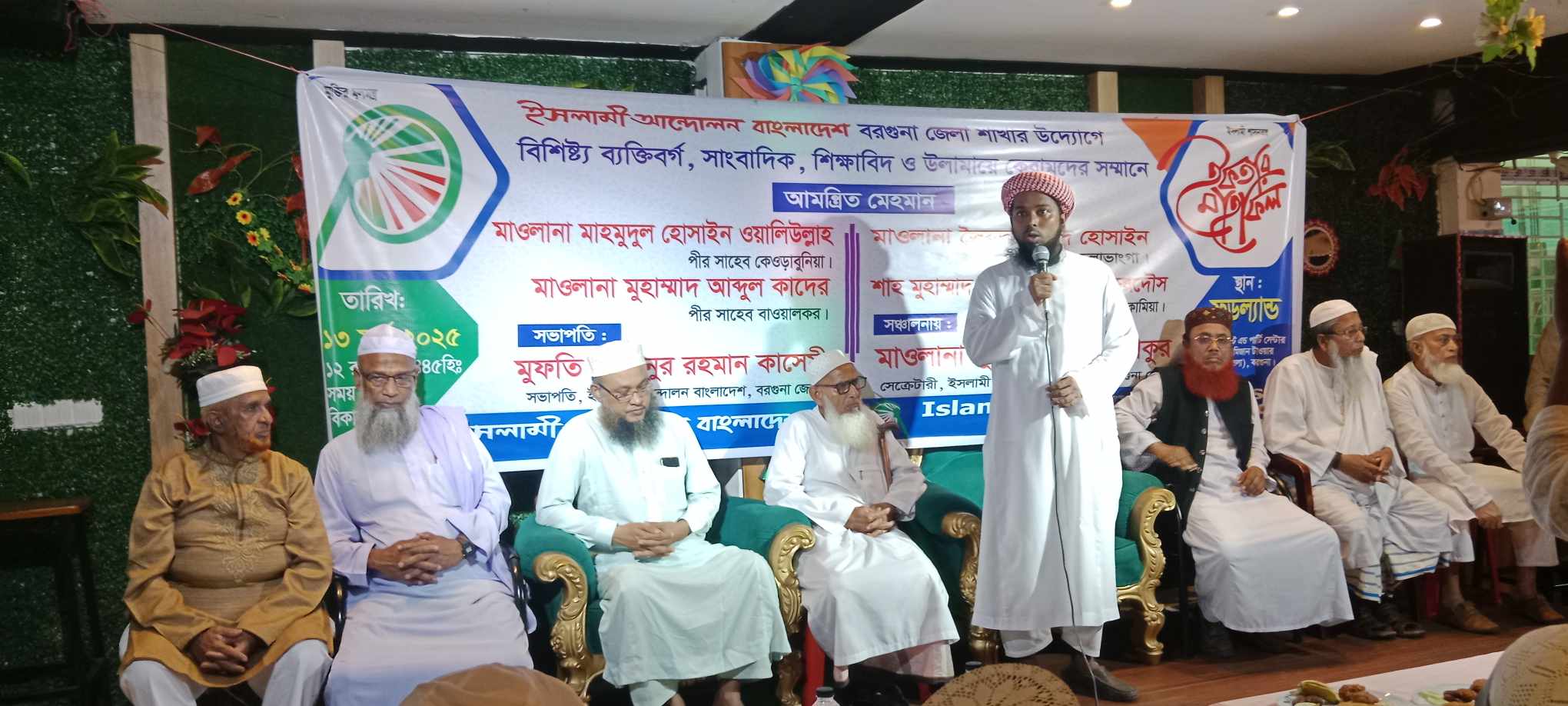 কোনো ভেদাভেদ যেন ছাত্র জনতার আত্মত্যাগে অর্জিত স্বপ্নকে ফ্যাসিবাদীরা ব্যাহত করতে না পারে