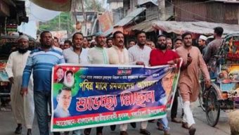 দ্রব্যমূল্যের ক্রমাগত ঊর্ধ্বগতির প্রতিবাদে যুবদলের উদ্যোগে মিছিল ও সমাবেশ অনুষ্ঠিত