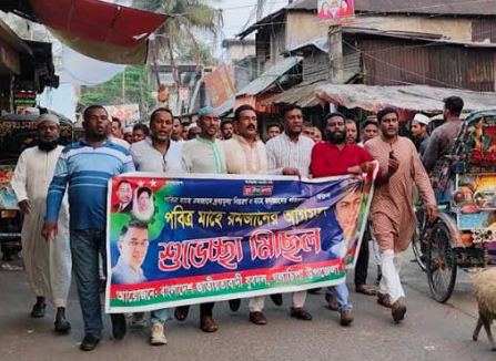 দ্রব্যমূল্যের ক্রমাগত ঊর্ধ্বগতির প্রতিবাদে যুবদলের উদ্যোগে মিছিল ও সমাবেশ অনুষ্ঠিত