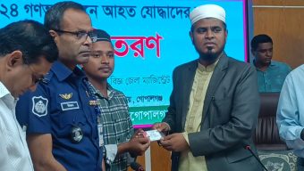 গোপালগঞ্জে জুলাই-আগস্ট গণঅভ্যুত্থানে ১২ জন আহতদের হেলথ কার্ড প্রদান