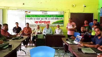 পলিথিন প্লাস্টিক ব্যবহার দূষন প্রতিরোধে বাজার কমিটি এবং ব্যবসায়ী প্রতিনিধিদের করনীয় দক্ষতা উন্নয়ন কর্মশালা