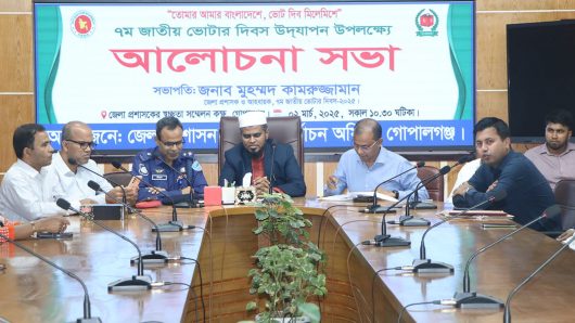 গোপালগঞ্জে শোভাযাত্রা ও আলোচনা সভার মধ্য দিয়ে ৭ম ভোটার দিবস পালিত