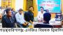 বানারীপাড়ায় এনজিও বিষয়ক দ্বিমাসিক সভা অনুষ্ঠিত