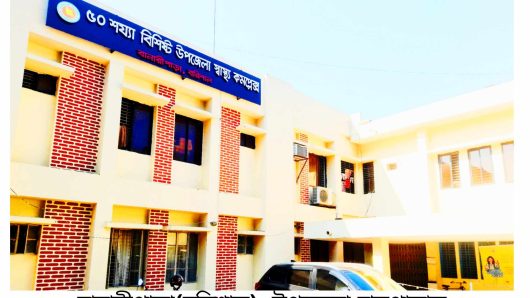প্রসূতিরা ঝুঁকিতে-  বানারীপাড়া হাসপাতালে অ্যানেস্থেসিয়া  ও গাইনির ডাক্তার শূন্য 