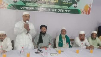 ছাতক পৌর খেলাফত মজলিসের ইফতার মাহফিল