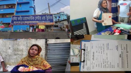 গলাচিপায় চিকিৎসকের অবহেলায় নবজাতকের মৃত্যু, অভিযোগ স্বজনদের
