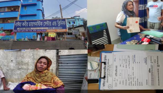 গলাচিপায় চিকিৎসকের অবহেলায় নবজাতকের মৃত্যু, অভিযোগ স্বজনদের