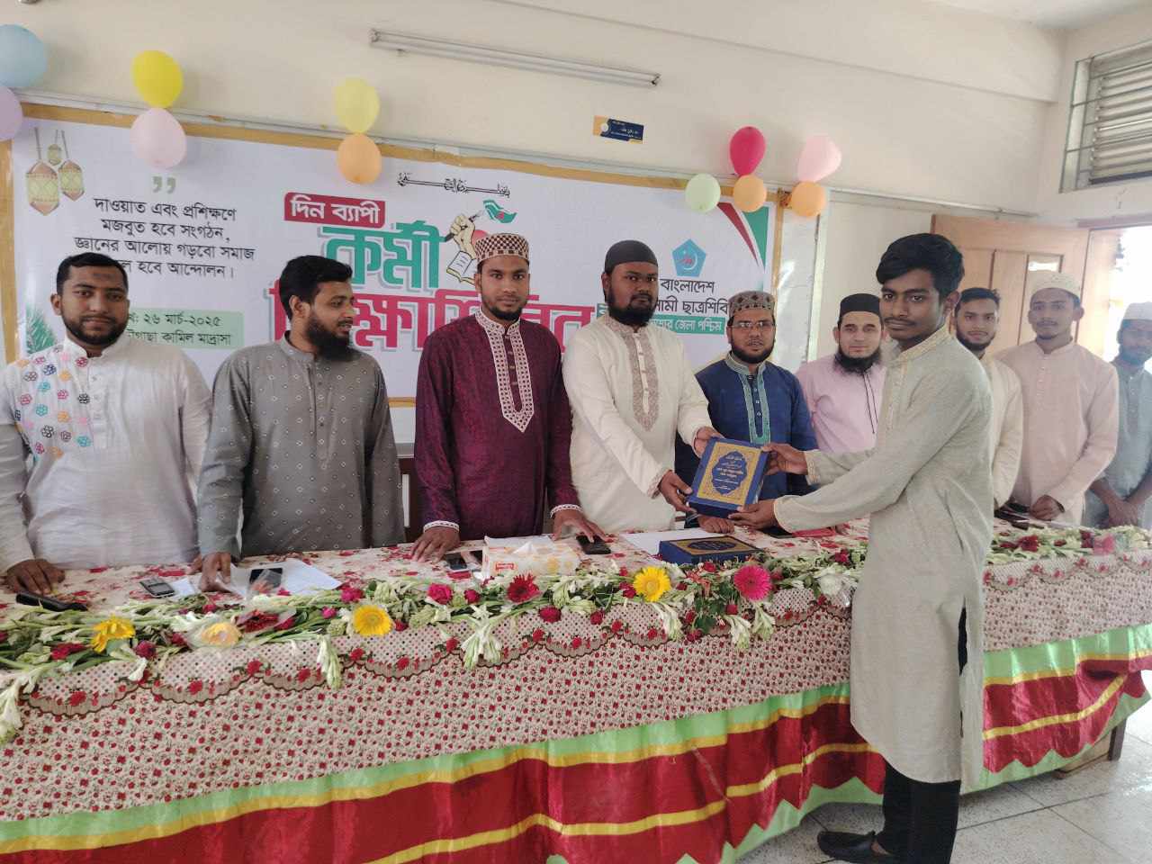 ছাত্রশিবিরের কর্মীদের চারিত্রিক ও সাংগঠনিক মান উন্নয়নে দিন ব্যাপী শিক্ষা শিবির অনুষ্ঠিত
