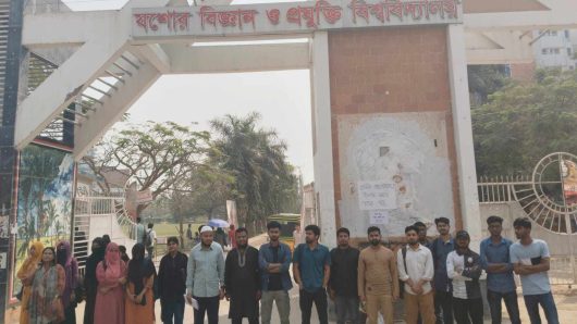মাগুরায় শিশুকে ধর্ষণের প্রতিবাদে যবিপ্রবিতে মানববন্ধন