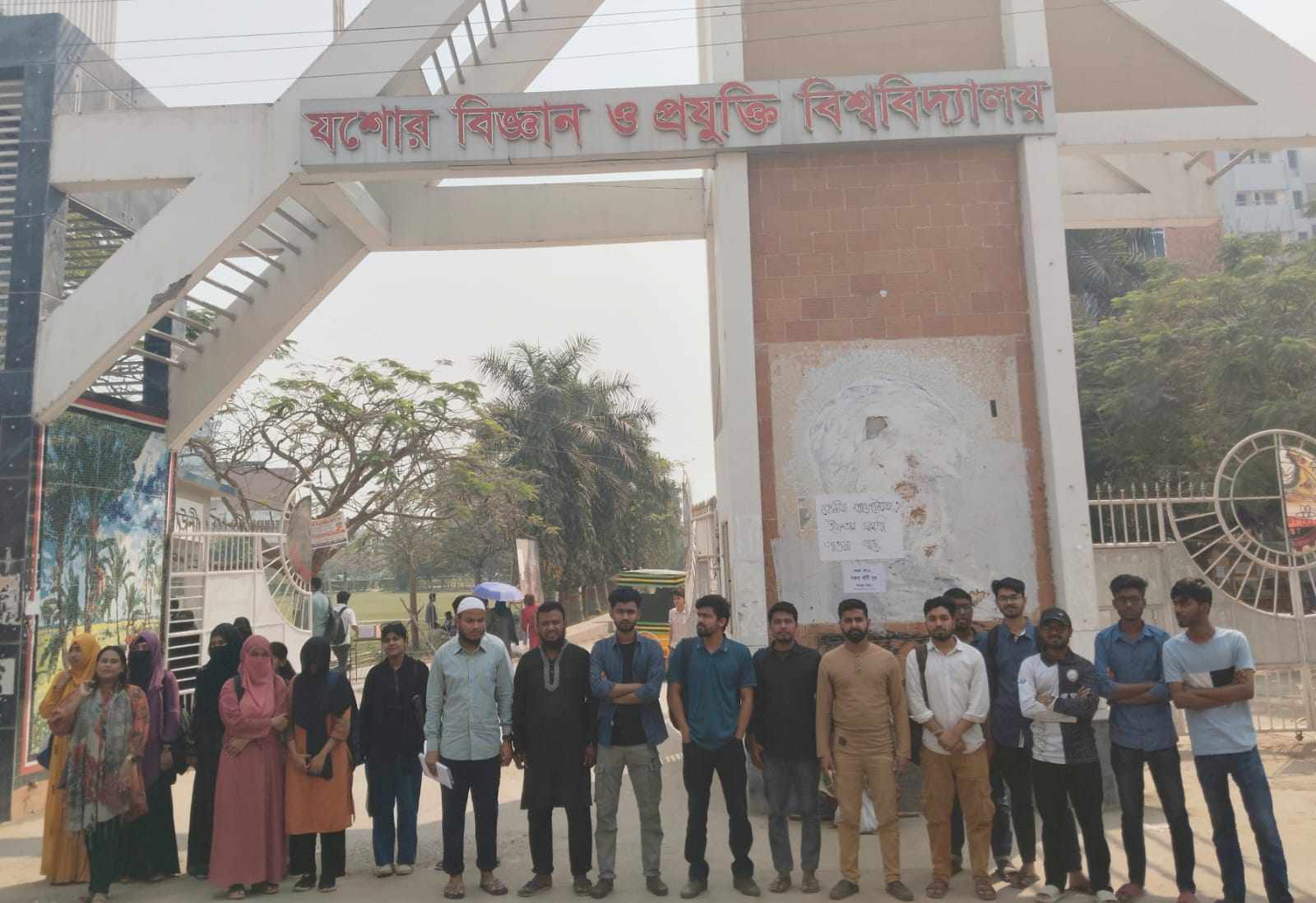 মাগুরায় শিশুকে ধর্ষণের প্রতিবাদে যবিপ্রবিতে মানববন্ধন