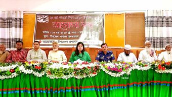 বরগুনার বামনায় ২৫ মার্চ গণহত্যা দিবস ২০২৫ পালন উপলক্ষে আলোচনা সভা।