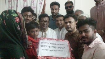 গোপালগঞ্জে তারেক রহমানের পক্ষ থেকে মৃত্যুবরণকারী নেতাদের পরিবারকে ঈদ উপহার
