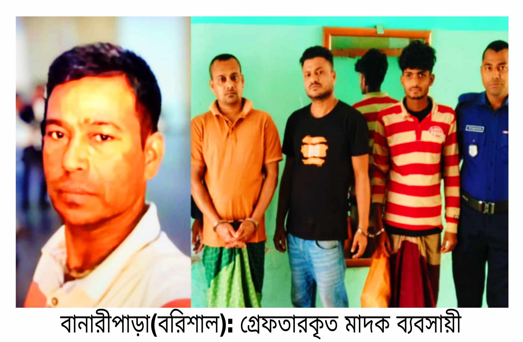 বানারীপাড়া – স্বরুপকাঠিতে চলছে মাদকের রমরমা ব্যবসা