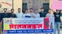 বাগেরহাট সরকারি  পিসি কলেজ ছাত্রদলের উদ্যোগে মানববন্ধন অনুষ্ঠিত।