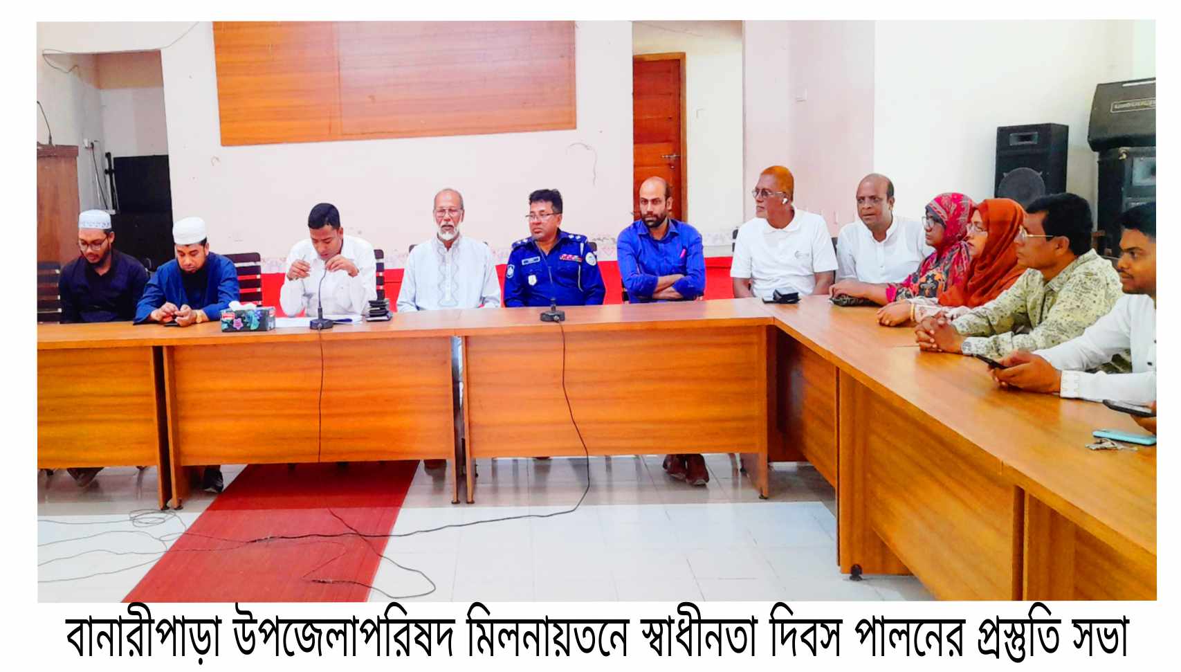 বানারীপাড়ায় ২৬ মার্চ মহান স্বাধীনতা দিবস পালনের প্রস্তুতি সভা অনুষ্ঠিত