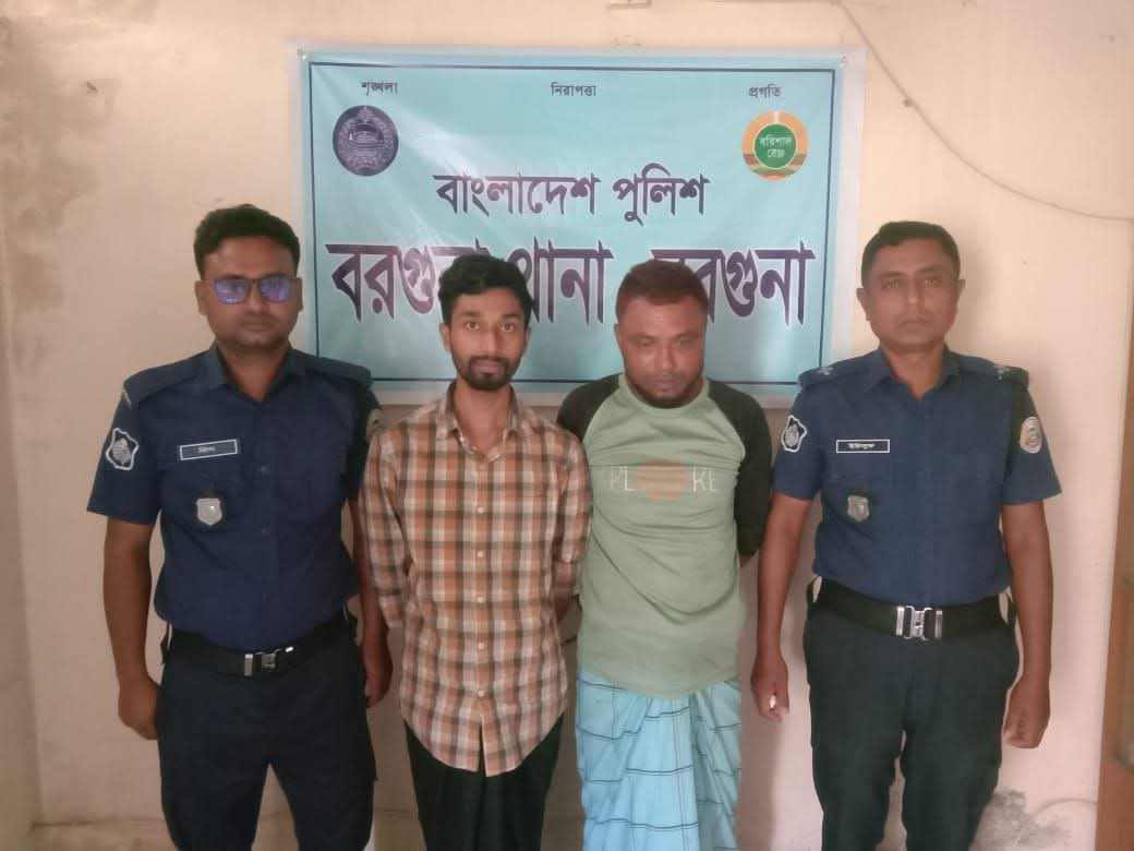 বরগুনায় প্রতারক চক্রের ২ সদস্য গ্রেফতার