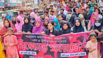 কুমিল্লা’য় ধর্ষণ নিপীড়নের বিরুদ্ধে শিক্ষার্থীদের সমাবেশ