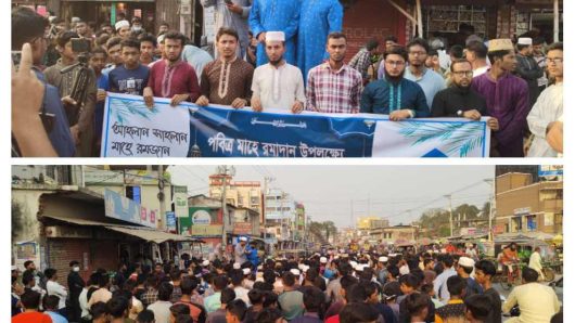 ঝিকরগাছায় মাহে রমজানকে স্বাগত জানিয়ে ছাত্রশিবিরের র‍্যালি
