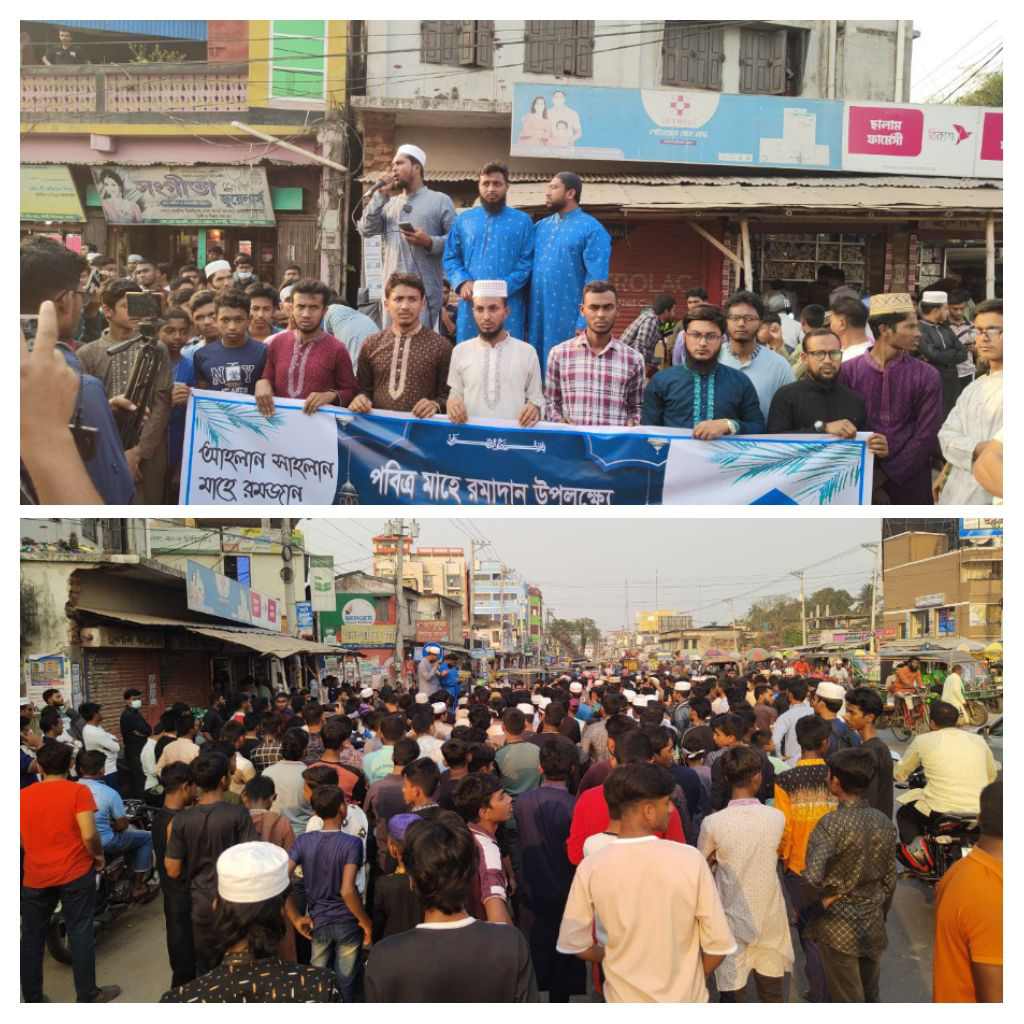 ঝিকরগাছায় মাহে রমজানকে স্বাগত জানিয়ে ছাত্রশিবিরের র‍্যালি