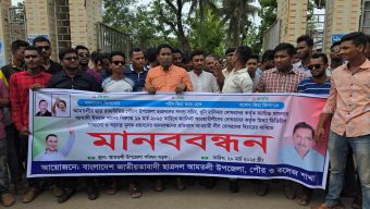 বরগুনায় আওয়ামীলীগের দোসরদের ষড়যন্ত্র ও প্রহসনের মানববন্ধনের প্রতিবাদে ছাত্র দলের মানববন্ধন